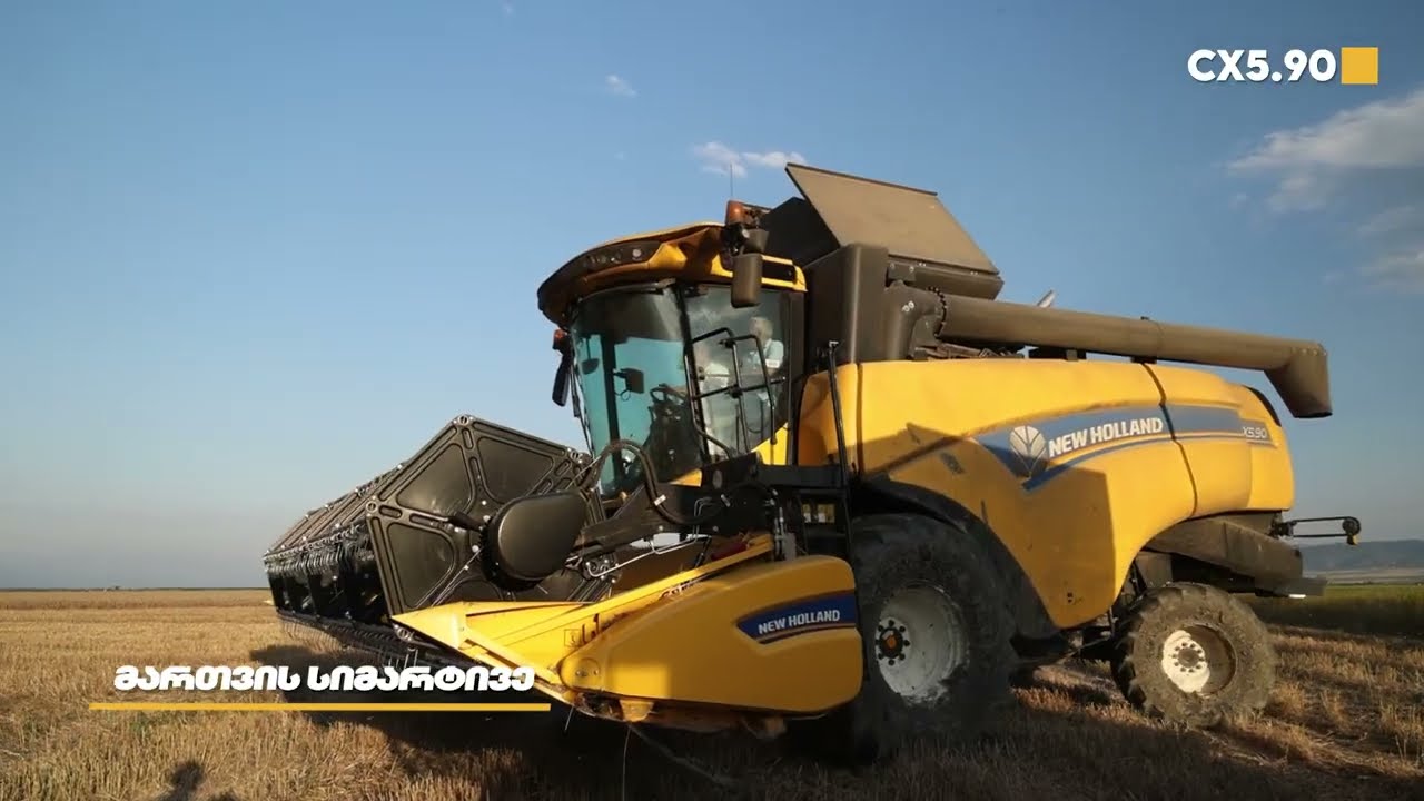 New Holland CX5.90: Технічний Огляд