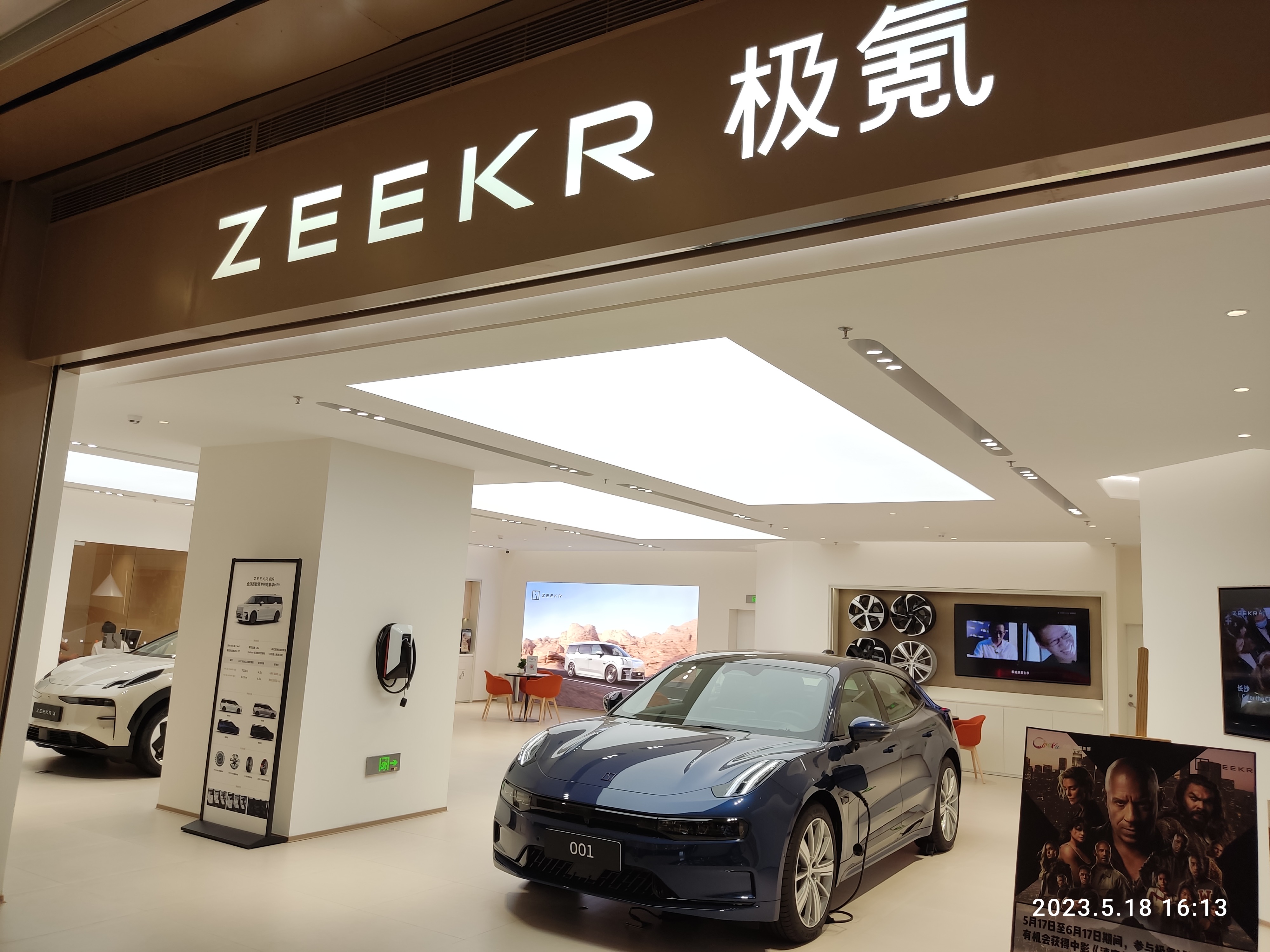 Zeekr — новий преміум із Китаю, який змушує переглянути стереотипи